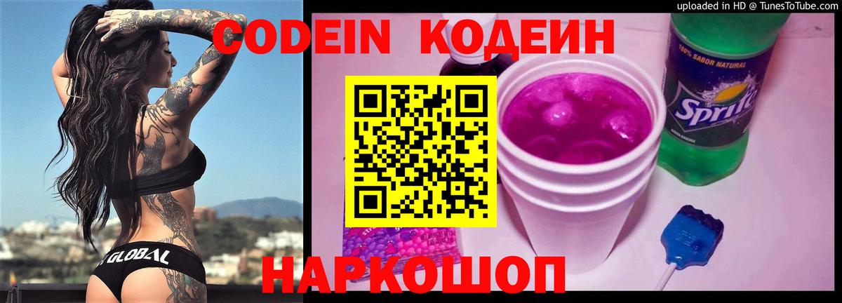 Евпатория  ГАШ  ЭКСТАЗИ  Кокаин  Вход с VPN  НБОМе  ГАШИШ  Каннабис  Меф МЯУ МЯУ кристаллы 