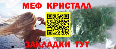 гашик Обнинск