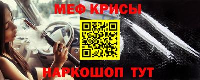 гашик Обнинск
