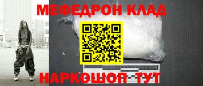 хмурый Обь