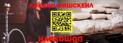 гашик Обнинск