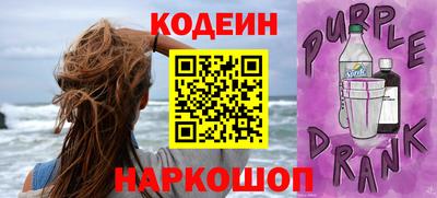гашик Обнинск