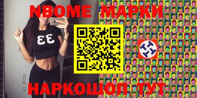 гашик Обнинск