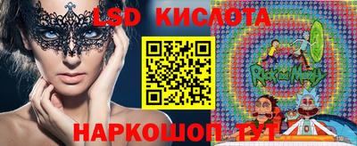 хмурый Обь