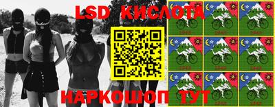 гашик Обнинск