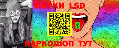 гашик Обнинск