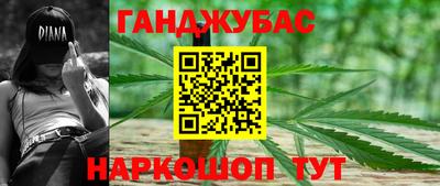 гашик Обнинск