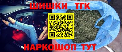 гашик Обнинск