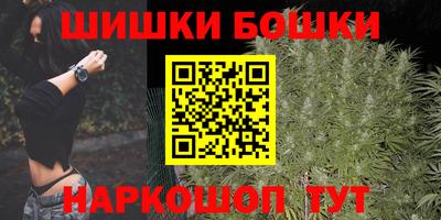 гашик Обнинск