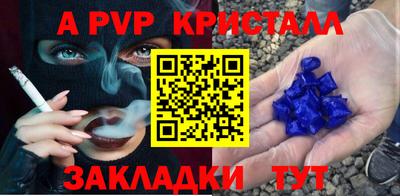 гашик Обнинск