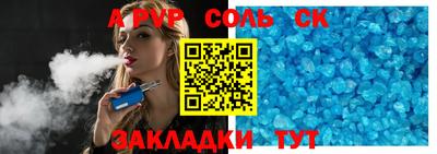 гашик Обнинск