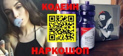 гашик Обнинск