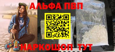 гашик Обнинск