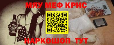 гашик Обнинск