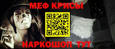 гашик Обнинск