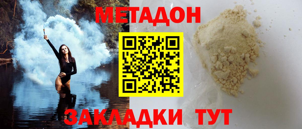  COCAIN Евпатория