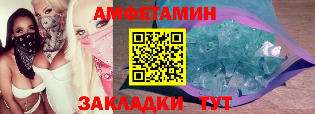 Евпатория  МЕТАМФЕТАМИН мет  Вход с VPN  МЕТАМФЕТАМИН мет 