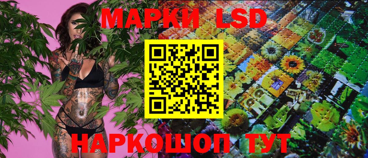 Марки NBOMe 1,8мг Евпатория